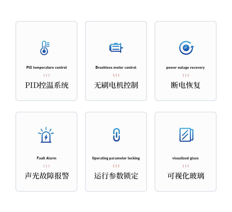 恒温振荡摇床