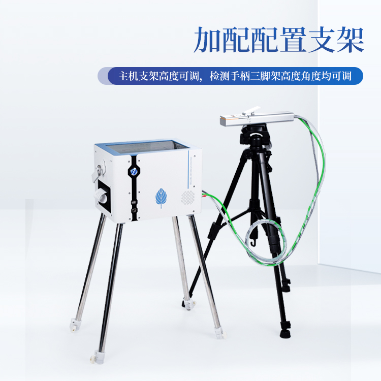 光合作用测定仪